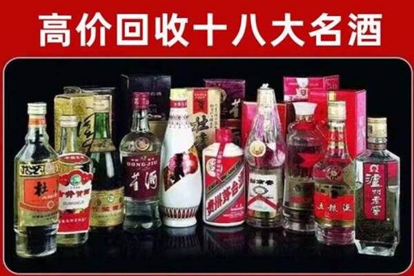 榆次区回收老酒