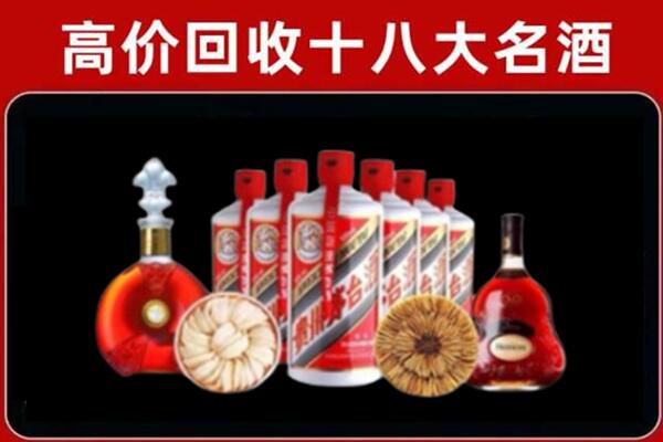 榆次区回收名酒店