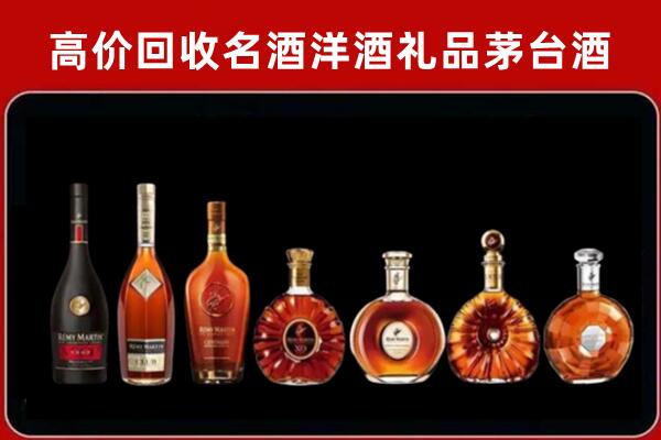 榆次区回收拉菲红酒