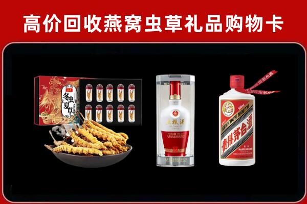 榆次区回收名酒哪家好