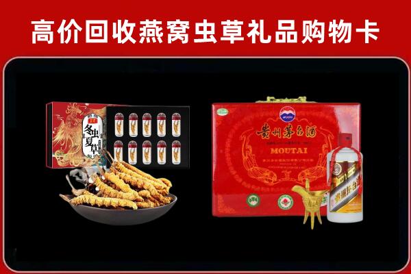 榆次区回收15年茅台酒